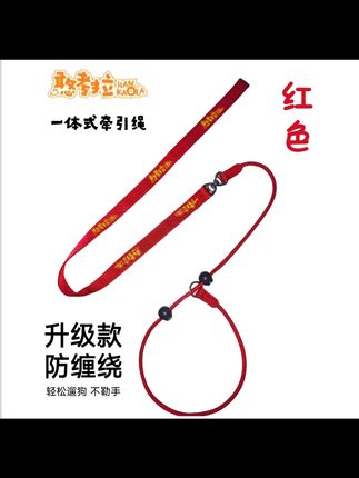 狗绳训犬狗狗牵引绳P链遛狗防爆冲小型中型大型犬宠物用品狗链#狗狗牵引绳 #训犬P链 #遛狗装备 #防爆冲 #宠物用品