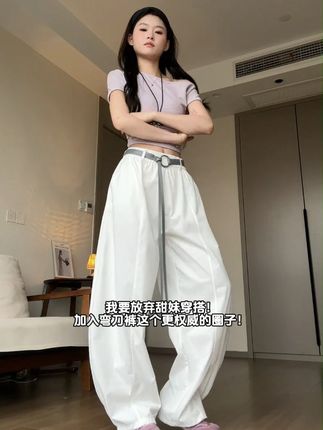 通勤穿它太可了!弯刀裤舒适又显气质!!! #出游穿搭 #小个子穿搭 #休闲裤穿搭 #慵懒风穿搭