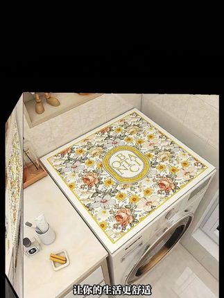 60cm*60cm家用洗衣机盖布,吸水防滑通用又简约! #家用盖布 #简约加厚布 #家居清洁 #通用盖布 #加厚