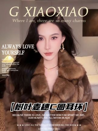 镀K金【金叶流韵】轻奢气质树叶麦穗C圈耳环 #耳环 #高小小gxiaoxiao #珠宝首饰 #气质穿搭 #时髦精