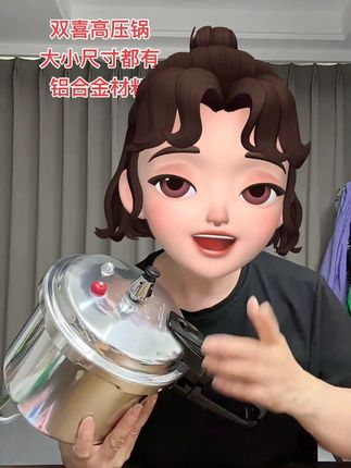 双喜家用铝合金高压锅,六十多年老牌子,八重防爆还不挑炉灶,安全 #厨房好物 #小黄车直接购买 @DOU+小助手