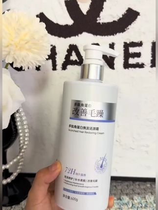 多肽角蛋白还原霜改善干枯毛躁修护烫染柔顺保湿滋养发膜女男正品#发膜推荐 #柔顺 #护发素 #修护发膜 #发膜