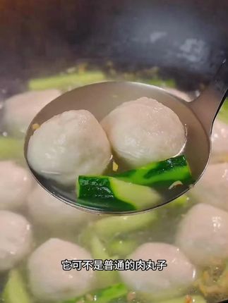 用深海鱼和新鲜黑猪肉做原料, 经老师傅手工捶打而成, 丸子QQ弹弹的, 咬开瞬间肉汁直冒, 鲜的人忍不住连汤汁都想喝光。 #福州鱼丸 #鱼丸 #好物推荐 #回购率超高 #好物种草