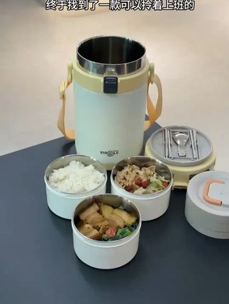 告别外卖,自己早上带饭中午吃,能保温8-12小时,还能微波炉 #保温饭盒# 饭盒 #饭盒推荐# 长效保温桶