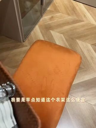 星帝诺无痕衣架家用挂衣成人大号防滑晾衣服架子挂衣撑整理师推荐#无痕衣架 #防滑衣架 #家用好物 #成人衣架 #挂衣撑
