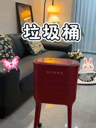 哈哈哈哈长腿的垃圾桶用了可真离不开了,直挺挺的站着就能扔垃圾,再也不用蹲着削皮摘菜了#好物推荐🔥 #垃圾桶 #移动垃圾桶 #高脚垃圾桶 #好物分享 橱明星轻奢带脚垃圾桶家用厨房高脚可移动垃圾收纳桶大容量免弯腰