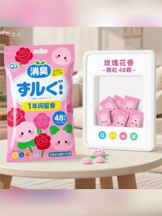香薰樟脑丸 这个衣柜香薰樟脑丸清香不刺鼻,衣柜鞋柜都能用贼合适#好物 #香氛 #樟脑丸 #香薰 #除味