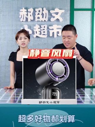 新款高速小风炮风扇半导体冰敷户外旅游便携手持折叠挂脖静音风扇#风扇 #风扇推荐 #风扇分享 #静音风扇 #便携风扇
