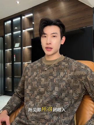 男士秋冬新款痞帅男装满印抽象图案圆领长袖T恤复古百搭上衣 #男生穿搭 #男装 #今天穿什么 #秋季新款穿搭 #潮男必备
