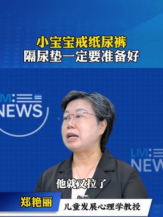 宝宝一天24小时穿纸尿裤真的太闷热了,准备待产包的姐妹们快多囤两包,柔软亲肤,晾屁屁换纸尿裤都要用#孕期囤货#一次性隔尿垫#隔尿垫推荐#哇爱#婴儿护理