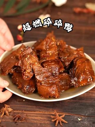 短保少添加的零食吃着就是放心 #夏日冷吃零食#无辣不欢#碎碎鸭#小嘻吖