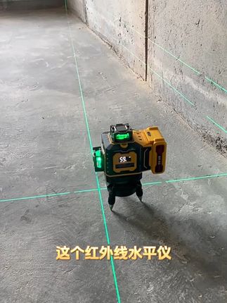 这个红外线水平仪,它搭载了全新升级的智能精准芯片, 不管是45度还是67度都能轻松打出漂亮的斜线。而且它的电量非常耐用,充满电可以用很久,无需频繁充电。高清阳光下也能清晰可见。配备智能遥控器,让您测量时更加方便快捷。这么好用的红外线水平仪,还不赶紧点击下方链接购买吗?#红外线水平仪 #红外线水平仪推荐 #水平仪工厂 #生产厂家批发