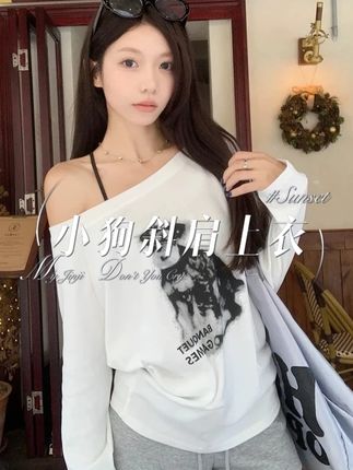#我的ootd穿搭 #穿搭ootd #女装 #ootd搭配 #休闲风穿搭