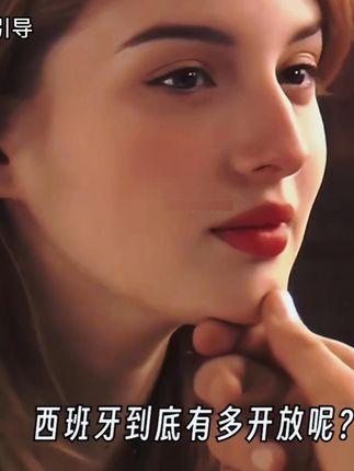 去西班牙旅游需要注意什么