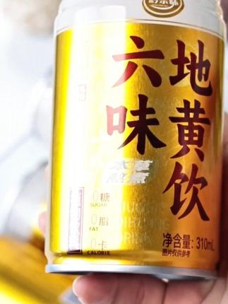 这是一款推荐你去品尝的植物饮品#六味地黄饮 #黔宗味 #六味地黄丸 #植物饮料 #饮品