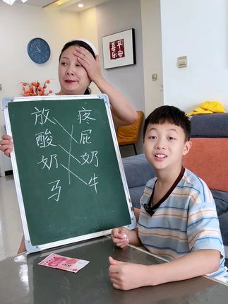 啥也不是? #阳仔转转宅男 #亲子