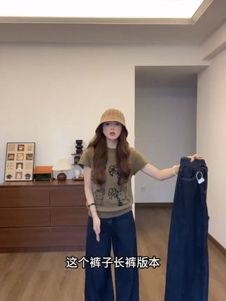 初秋美式阔腿牛仔裤女百搭极简风老钱丹宁牛仔拖地裤#初秋 #美式 #阔腿牛仔裤 #拖地裤 #百搭极简风