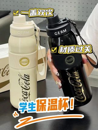 给孩子换上了格米家的学生水杯,他爱不释手#GERM格米 #杯子控 #学生水杯推荐 #运动水杯