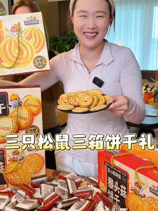 这个价到手3大箱真的太划算了!送人妥妥的花小钱办大事#传统糕点 #中秋送礼 #中式糕点 #送礼佳品 #超便宜超划算