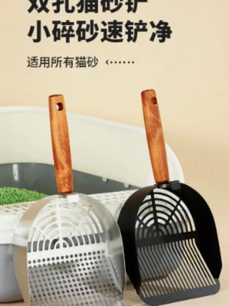 猫砂铲再也不用担心生锈了,采用304不锈钢材质,加大加宽设计,铲起粑粑来就非常丝滑,大小尿团通通一铲搞定#猫砂铲 #双间隙猫砂铲 #不锈钢猫砂铲