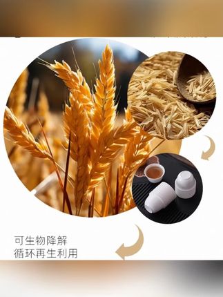 稻香杯一次性功夫茶杯耐高温加厚防烫家用办公品茗杯带杯架客人杯#稻香杯 #一次性茶杯 #功夫茶杯 #耐高温 #带杯架