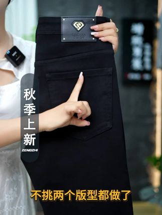 人生乱套我睡觉 #牛仔裤 #高品质男装 #显瘦遮肉 #高级百搭