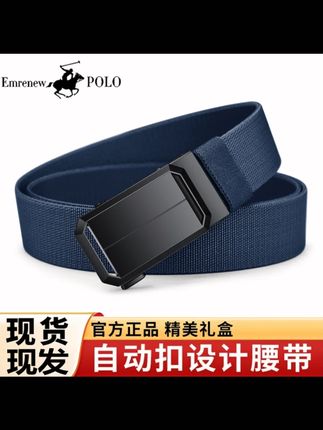 新款好物男士腰带自动扣尼龙帆布弹力带户外休闲百搭耐磨皮带男士#男士腰带 #自动扣腰带 #尼龙帆布 #户外休闲 #百搭耐磨