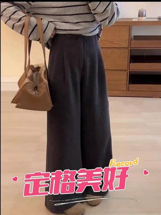 慵懒高级感灰色毛呢裤子女款高腰直筒裤阔腿裤 #显高显瘦显腿长 #显瘦穿搭 #百搭神裤 #面料柔软舒适 #百搭款 慵懒高级感灰色毛呢裤子女款高腰直筒裤阔腿裤