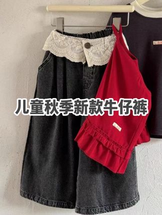 巨洋气!上身百搭又舒服,家有闺女的妈妈闭眼入#宝妈分享 #显高显瘦显腿长 #高品质童装 #百搭裤子 #童裤