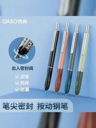 小学生练字神器 可替换墨囊的钢笔 正姿设计 轻松写出漂亮字 笔尖顺滑 练字更高效 #文具安利 #练字 #钢笔 #手写文字 #二年级