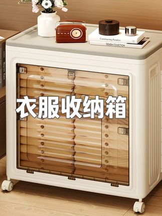 衣服收纳箱大号翻盖折叠整理箱衣物储物柜家庭衣物神器玩具收纳柜,#玩具收纳柜 #玩具收纳柜设计 #折叠收纳箱推荐 #折叠收纳箱方便又实用 #折叠收纳箱整理箱