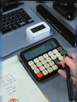 颜值这么高的计算器看着都舒服 #计算器 #语音计算器 #财务计算器