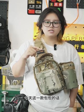 战术胸包男多功能单肩斜挎包户外骑行防水耐磨休闲包男款迷彩#包包 #包包种草 #户外 #奢侈品修复 #户外用品