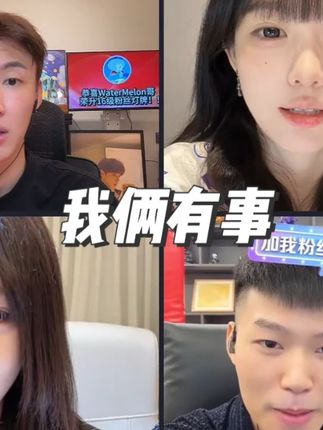 ??? @艾瑞吧弟 #艾瑞吧弟