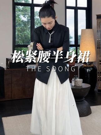 梨形身材冲!线条感棉白裙,遮肉显腿长都可~ #早秋穿搭 #小个子穿搭 #显瘦穿搭