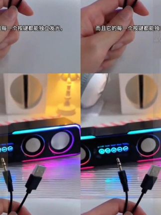台式电脑音响家用桌面长条蓝牙有线usb笔记本低音炮超重低音喇 #台式电脑音响# 家用音响 #好产品一起分享# 好物推荐🔥