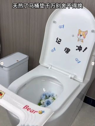 给大家推荐这款新升级自带香味的防水马桶垫,整垫香气四溢,钢丝刷暴力刷洗也不掉色,纸巾轻松擦拭就能完整如新,这款升级加大加宽无痕魔术贴,安装简单,一撕一贴就好。这么好的马桶垫千万不要错过,赶快给家人备一个吧!#好物推荐🔥