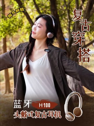 好耳机是品味的体现 #蓝牙耳机#BOJ#数码双十一必买好物#双11通勤党耳机换新计划 #提升气质