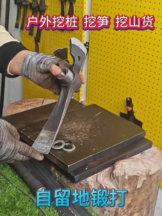 自留地户外多功能挖笋挖药连杆锻打可拆卸便携开荒挖桩锄头羊镐 #结实耐用  #多功能锄头  #户外工具 #高性能实用工具 #五金工具