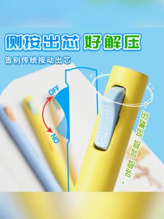 晨光创意开关按动中性笔05mm黑色子弹头速干顺滑学生刷题考试笔#按动中性笔 #晨光中性笔 #黑色中性笔 #中性笔练字 #中性笔推荐