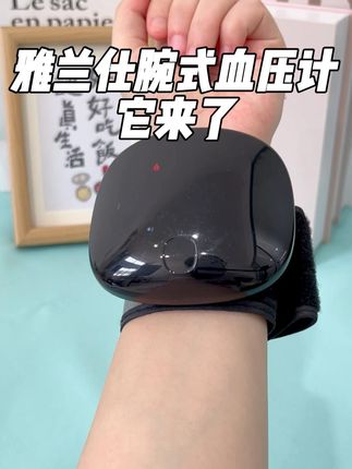这才是爸妈想要的血压计,操作简单,测量准确! #好物推荐🔥#血压#超便宜超划算#方便又实用#热点