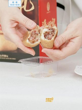 【中秋礼盒】}传统滇式云腿月饼解馋零食火腿月饼酥皮#月饼 #云腿月饼 #开袋即食 #中秋节