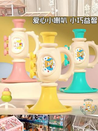 儿童喇叭玩具可吹响的幼儿园婴宝宝益智早教小喇叭口哨乐器礼物 #儿童礼物 #儿童玩具 #益智玩具