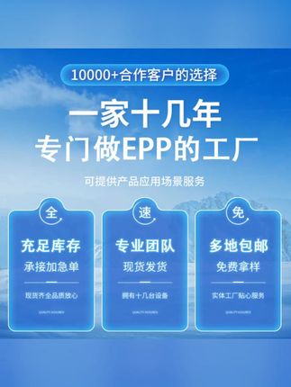 epp保温箱商用摆摊食品级食堂饭店户外冷藏箱保鲜泡沫箱子外卖箱 #必备 #百货好物