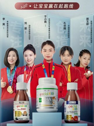 #好产品一起分享 #一人吃两人补 #艾瑞可孕妇专用 #dha藻油 #助脑眼发育藻油 @DOU+好生意 @DOU+小助手怀孕后补充营养千万不能贪多,像这种盲目吃一大堆反而对宝宝不好。如果你问我孕期要补什么,那我一定会告诉你,要补DHA!因为DHA是孩子智力和视力发展的重要元素,而我们人体无法自己合成。推荐试试这个艾瑞可孕妇DHA,纯藻油提取更纯净,赶紧点击下方链接看看吧!