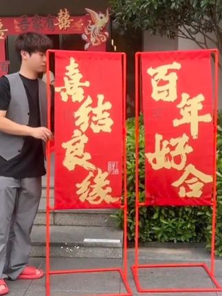 婚房布置中最满意的就是路引牌 ,20来块钱到手两个,没想到老公简单组装一下,往门口一摆就这么出片了#婚房装饰 #路引布置 #路引布置农村 #婚房布置#备婚好物