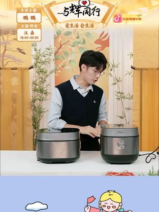 Midea/美的电饭煲3L4L5L家用多功能智能电饭锅1至8 #美的 #电饭煲推荐 #智能电饭煲 #多功能电饭煲 #优选好物 @DOU+上热门 @DOU+小助手
