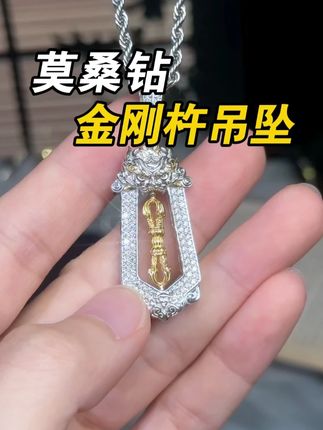你有多久没买礼物给自己了兄弟!趁着七夕送自己一条吧 #MAJORCRAFT魔匠饰品#七夕礼物#国风#金刚杵#貔貅