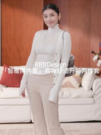 时尚百搭修身显瘦休闲舒适开衫两件套 #穿出高级感 #品质女装 #打底衫 #开衫两件套 #时尚百搭