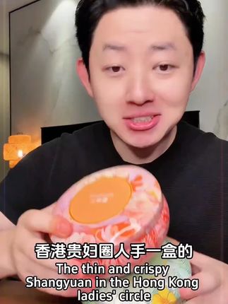 # 上稀园# 下午茶甜品 # 薄脆# 饼干# 抹茶控